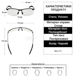 Солнцезащитные очки фотохромные, унисекс, черные