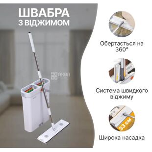 Набір для прибирання, відро з віджимом 5 л, швабра 12х40х130 см
