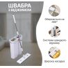 Набір для прибирання, відро з віджимом 5 л, швабра 12х40х130 см