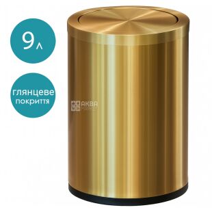 ViO 9В01-RO, Ведро для мусора с поворотной крышкой, 9 л, металлическое, золотистое