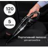 Портативний пилосос для автомобіля зі змінними насадками, чорний, 120W, 12V