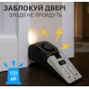 Сигнализация-стопер для дверей, 120 дБ, черная