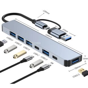 HUB 7-портовый, USB - Type C, алюминиевый