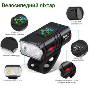 Фонарик для велосипеда, аккумуляторный, светодиодный, 6 режимов, черный
