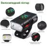 Фонарик для велосипеда, аккумуляторный, светодиодный, 6 режимов, черный