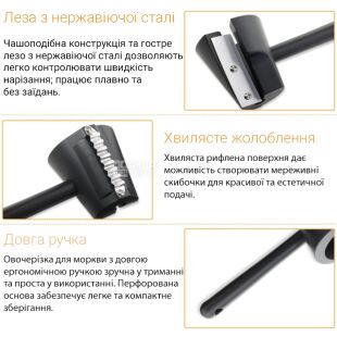 Слайсер спіральний 2в1, пластиковий