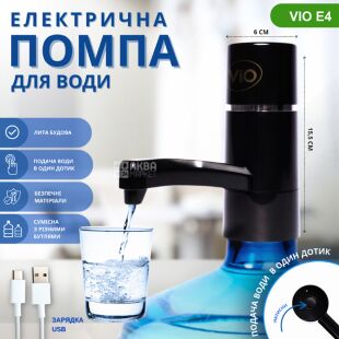 ViO E4 black, Помпа для бутильованої води електрична, чорна, USB помпа