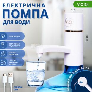 ViO E4 white, Електропомпа для води з зарядкою, електрична, біла
