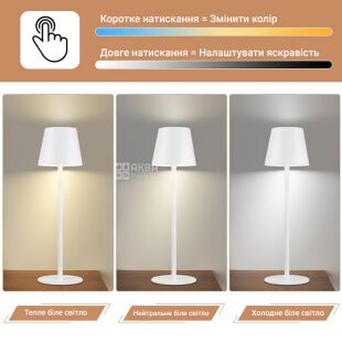Лампа настільна, акумуляторна, біла, 3 режими світла, 36 см