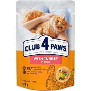 Club 4 Paws, 85 г, Влажный корм для взрослых котов, с индейкой в соусе