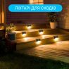 Набор LED-светильников для лестницы с солнечной батареей, 4 шт., теплый свет