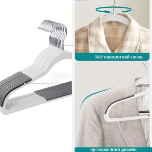 Набір вішаків з антиковзкими насадками, 10 шт., сірі, пластикові