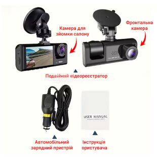 Car DVR HD 1080, black