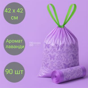 Пакети для сміття із затяжками та ароматом Лаванди, 90 шт., до 20 л, фіолетові