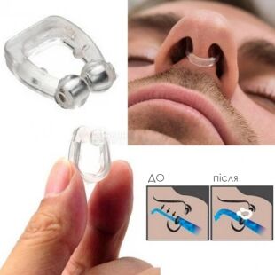 Кліпса від хропіння, силіконова, магнітна