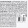 Roshen, 274 г, Набор конфет новогодний №1 Сладкая избушка Рошен