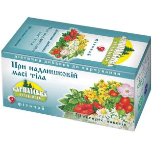  Карпатська лічниця, Для схуднення, 25 пак., Фіточай