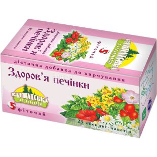 Карпатська Лічниця, Здоров'я печінки, 25 шт., Чай лікувальний на травах