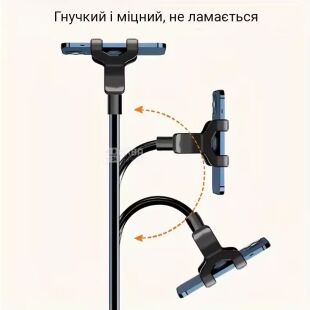 Тримач для телефона та планшета, гнучкий, чорний, 70 см