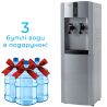 ViO X172-FCF, Кулер для воды с компрессорным охлаждением и холодильником ВиО, серый