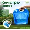 Канистра пакет для воды мягкая 4,5 л PET с ручкой, трансформер, ViO PE-T 5l