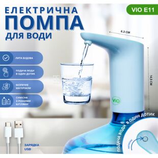 ViO E11, Електрична USB помпа для води, блакитна