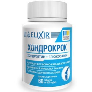Еліксир Хондрокрок, 60 шт., Препарат для суглобів та зв'язок Хондроїтин+Глюкозамін