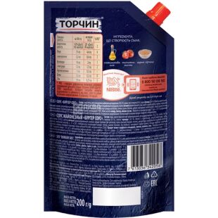Торчин, 200 г, Соус Бургер