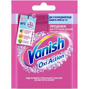 Vanish Oxi Action, 30 г, Порошок для видалення плям, Ваніш