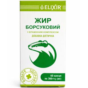 Жир борсуковий, З вітамінним комплексом, 60 капсул по 0,3 г, Еліксір