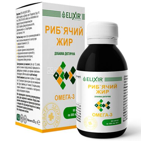 Эликсир  Жир рыбий, 60 кап. по 0,3 г, Витаминный комплекс