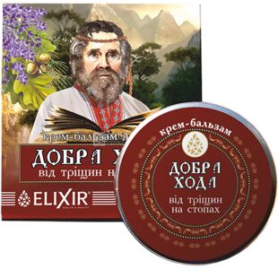 Эликсир, Добра хода, 10 мл, Крем-бальзам, от трещин на стопах