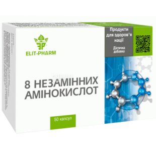 Elit Pharm, 8 Незаменимых аминокислот, диетическая добавка