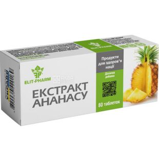ELIT-PHARM Екстракт ананасу, 80 піг. по 0,25 г, Для спалювання жиру