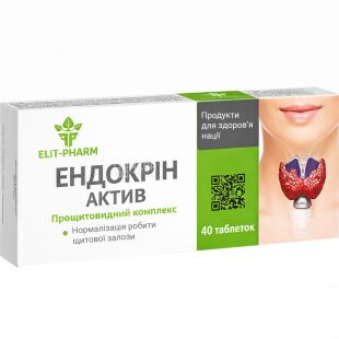Elit Pharm, Ендокрин Актив, дієтична добавка, 40 капсул