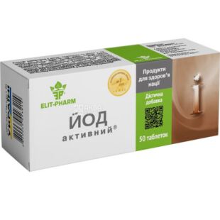 ELIT-PHARM Йод активний, 50 піг. по 0,25 г, Для поліпшення і підтримки здоров'я