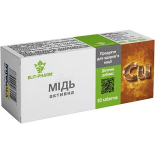 Elit Pharm, Медь активная, диетическая добавка, 80 капсул