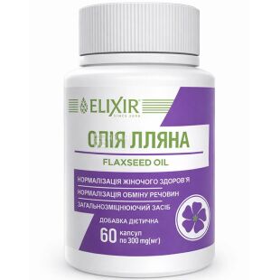 Олія лляна, 60 капсул по 0,3 г, Еліксір