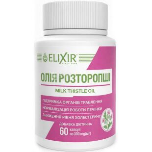 Олія розторопші, 60 капсул по 0,3 г, Еліксір
