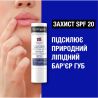Neutrogena, SPF 20, 4.8 г, Помада гігієнічна для сухих губ з SPF20, Норвезька Формула