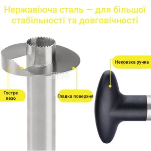 Нож для нарезки ананаса, из нержавеющей стали, 24 см