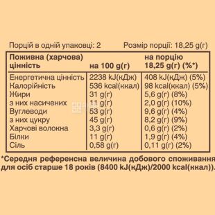 Snickers, Creamy Peanut butter, 36,5 г, Снікерс, Батончик шоколадний з крем-пастою з арахісу