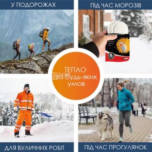 Грілка хімічна для ніг Напівустілка, до 8 годин, 1 пара