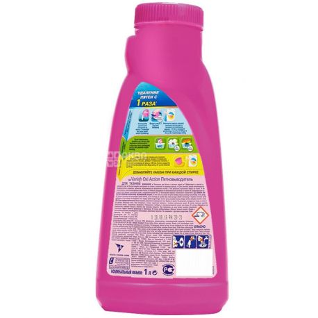 Vanish, Oxi Action, 1 л, Пятновыводитель, Жидкий