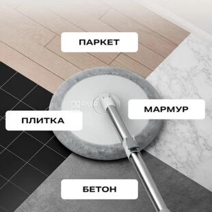 Clever D2, Набір для прибирання: Швабра з круглою обертовою насадкою і відром з системою віджиму