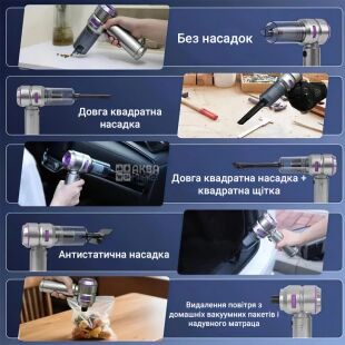 Аккумуляторный пылесос для автомобиля со сменными насадками, 7в1, черный