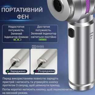 Аккумуляторный пылесос для автомобиля со сменными насадками, 7в1, черный