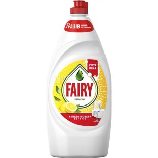 Fairy, Лимон, 900 мл, Рідкий засіб для миття посуду