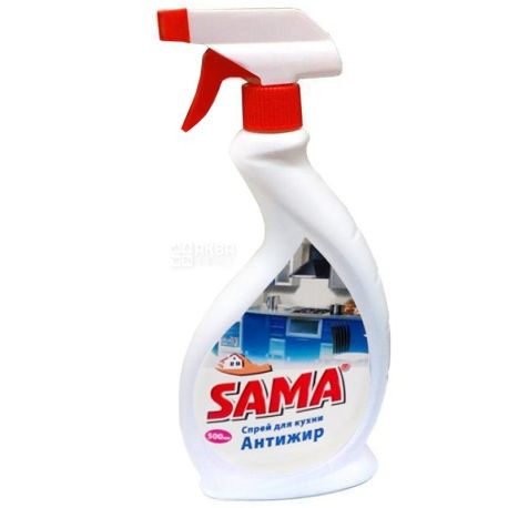 Sama, 500 мл, Cпрей для чистки кухни, Антижир