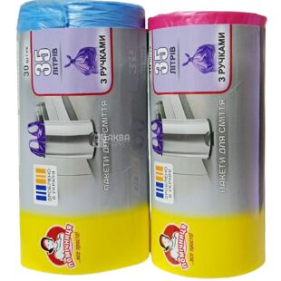 Помічниця, 30 шт., 35 л, Пакети для сміття з ручками, в асортименті